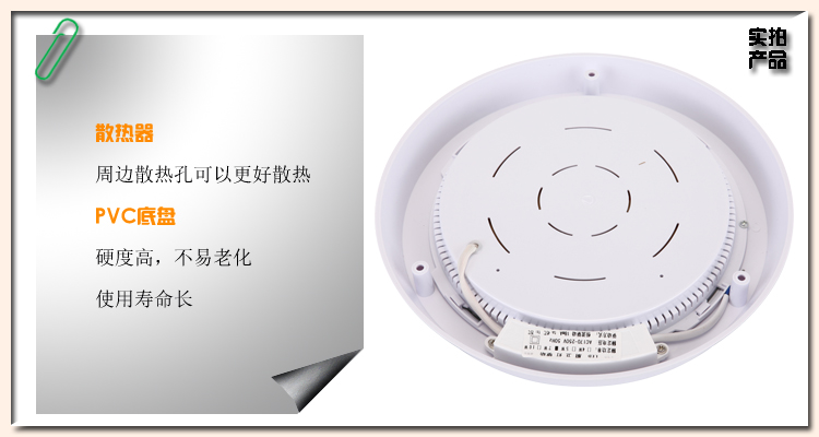 佛山照明(FSL）led厨卫灯圆形明装磨砂罩7W白光