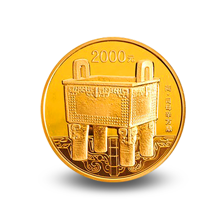 宝泉钱币 中国金币总公司 中国青铜器(第二组)5盎司金