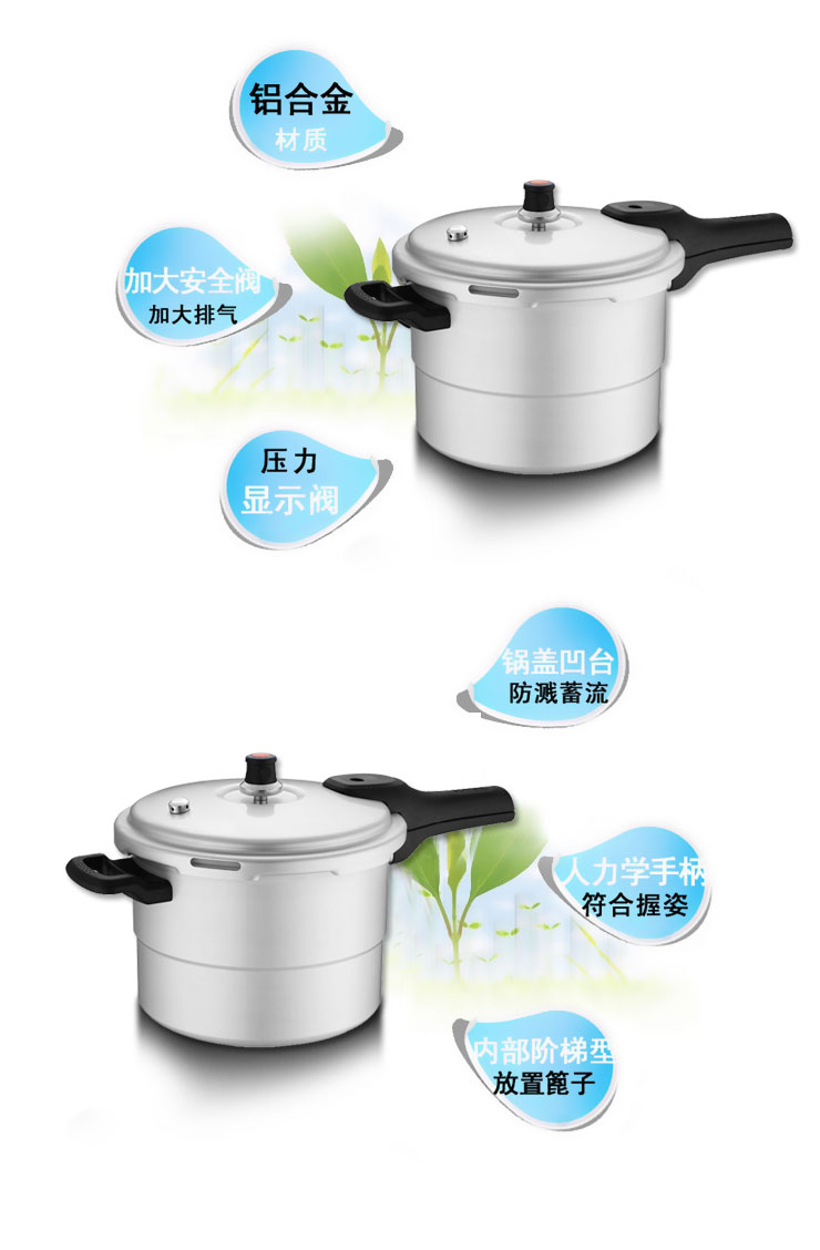 
                                                            苏泊尔（SUPOR）高压锅铝合金压力锅家用带蒸屉燃气灶明火适用 YL269H2 26cm                