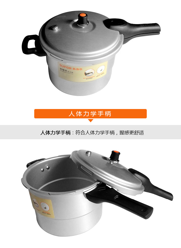 
                                                            苏泊尔（SUPOR）高压锅铝合金压力锅家用带蒸屉燃气灶明火适用 YL269H2 26cm                