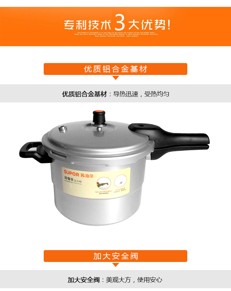 
                                                            苏泊尔（SUPOR）高压锅铝合金压力锅家用带蒸屉燃气灶明火适用 YL269H2 26cm                