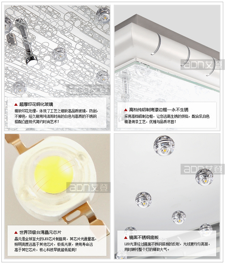 艾登灯饰 长方形吸顶灯LED客厅灯 现代灯具简约时尚吸顶灯P1355 直角边 加小号