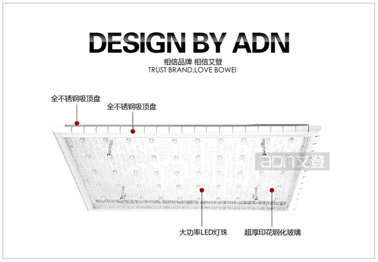 艾登灯饰 长方形吸顶灯LED客厅灯 现代灯具简约时尚吸顶灯P1355 直角边 加小号