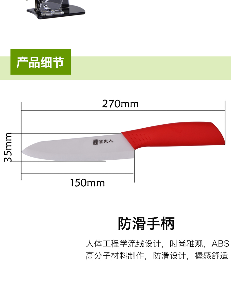 氧化锆陶瓷刀 6寸防滑多功能厨师刀 切肉刀面包刀寿司刀水果刀 1037622340 黑色