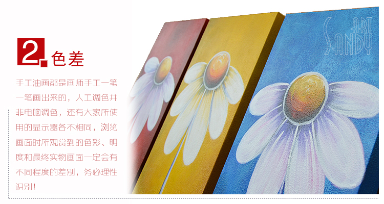 乐逸 客厅装饰画现代简约无框画餐厅卧室壁画挂画三联画手绘油画花卉 35X70cm三件套