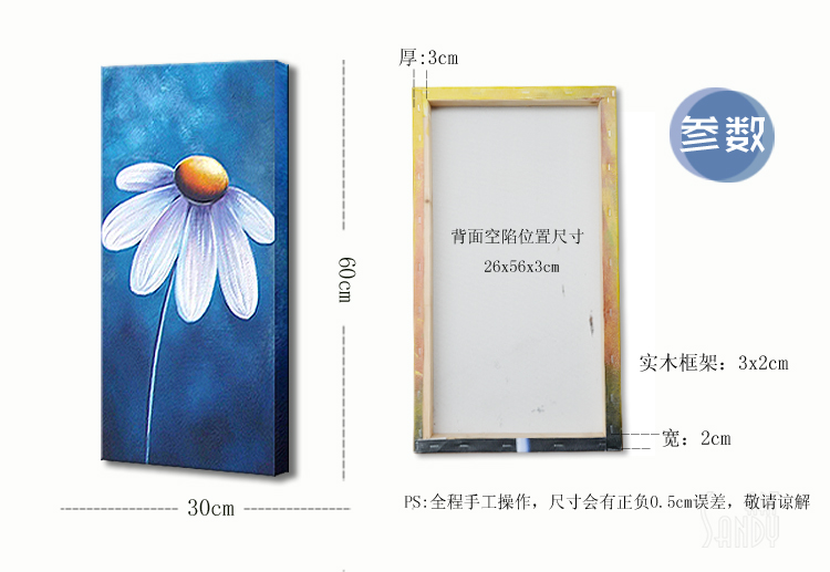 乐逸 客厅装饰画现代简约无框画餐厅卧室壁画挂画三联画手绘油画花卉 35X70cm三件套
