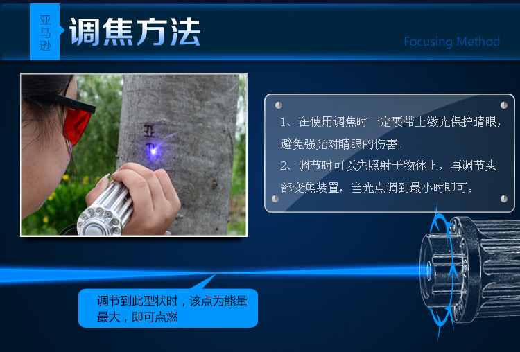 亚马逊强光激光手电筒 蓝光手电筒 镭射指示瞄准器LB-888 银色 标准版