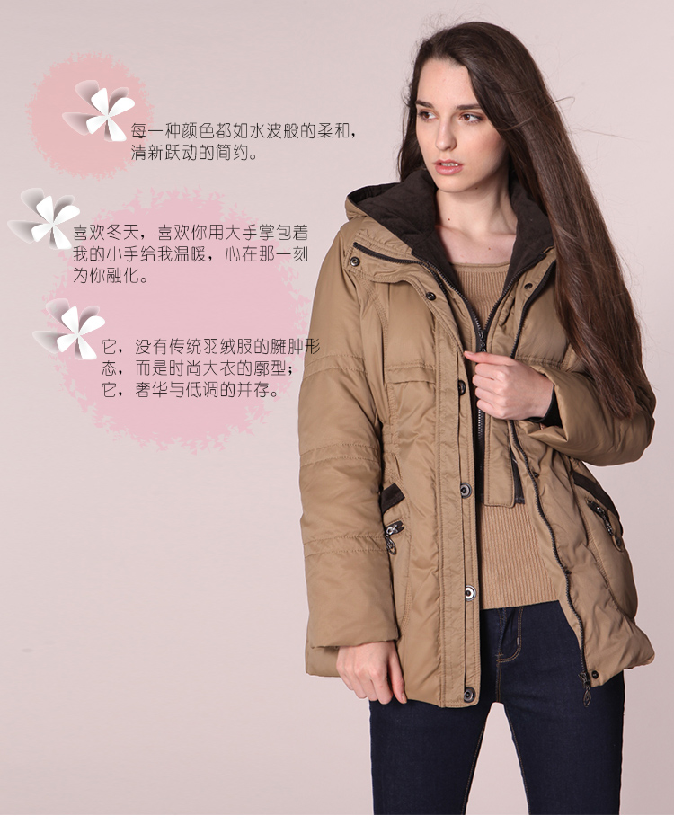 太阳谷 2013新款鸭绒外套 女装羽绒服 中长款保暖羽绒服 a3002 米色 l
