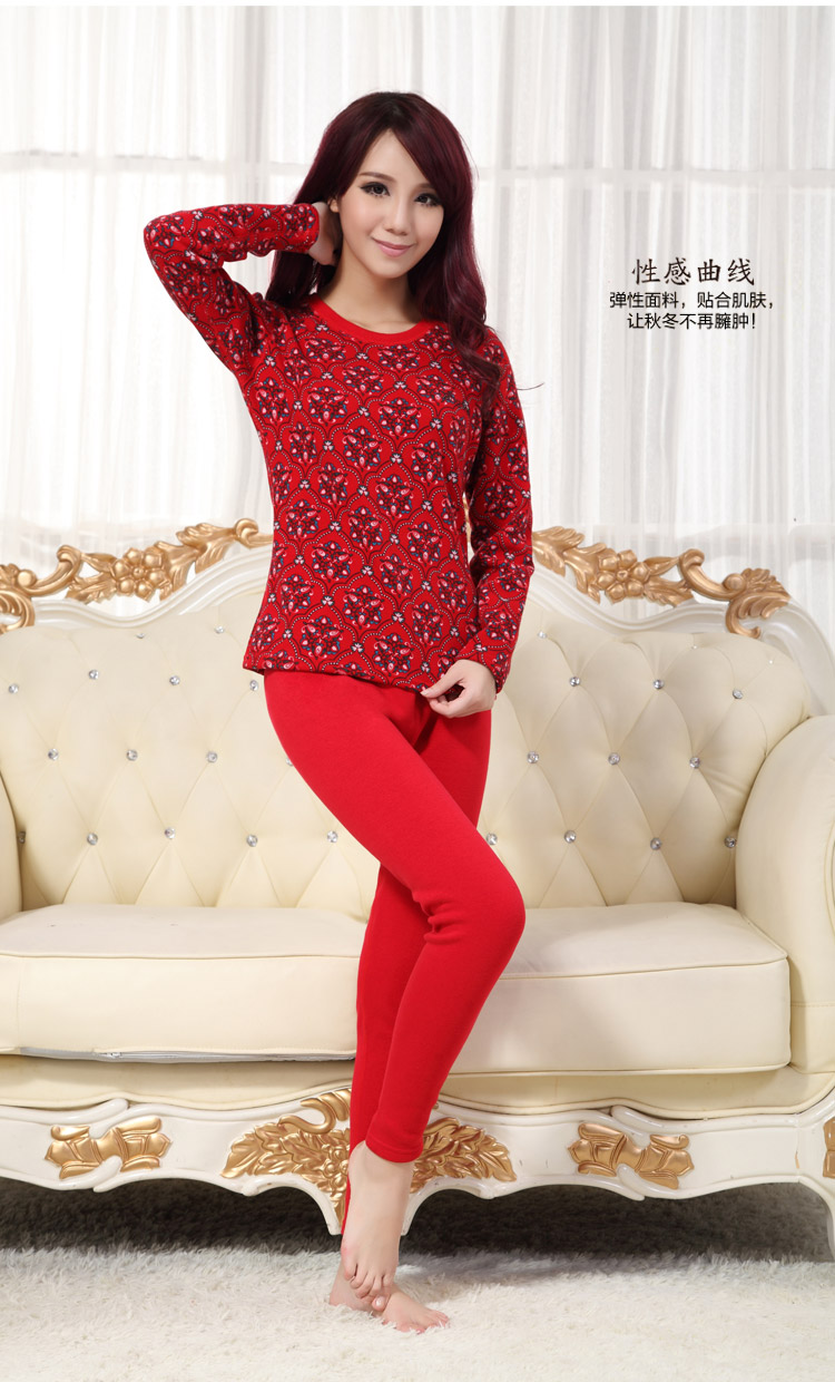 浪莎(langsha)浪莎保暖内衣 秋冬新品 女士时尚暖肤加厚加绒保暖内衣