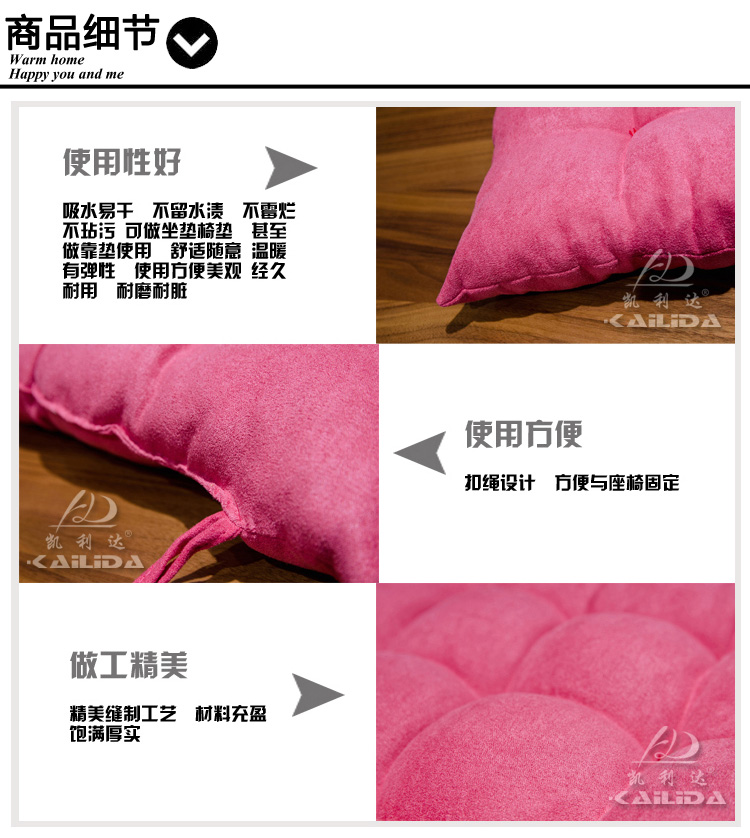 
                                        凯利达家纺 纯色垫子办公椅垫 加厚餐椅电脑椅坐垫 熏衣紫 40*40cm/一个                