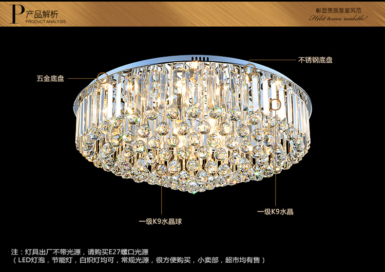 佐慕客厅灯LED吸顶灯水晶灯卧室灯具灯饰1838 大号直径80CM