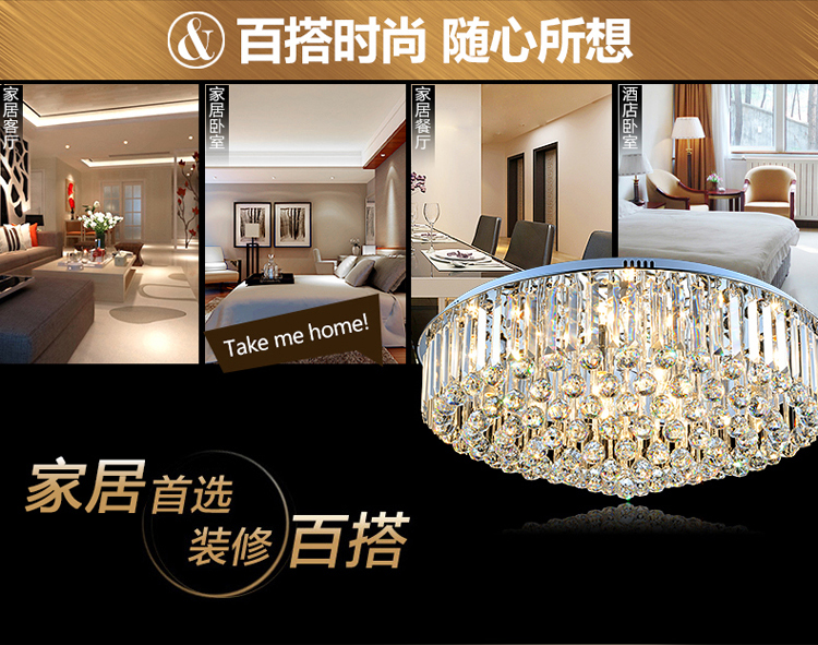 佐慕客厅灯LED吸顶灯水晶灯卧室灯具灯饰1838 大号直径80CM