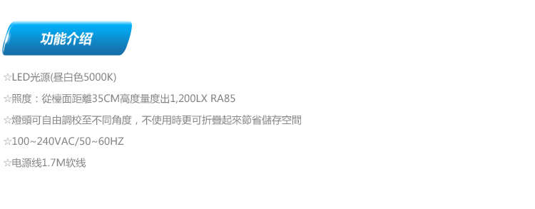 Panasonic/松下 SQ-LD200 LED护眼台灯  阅读灯 防疲劳 草绿色