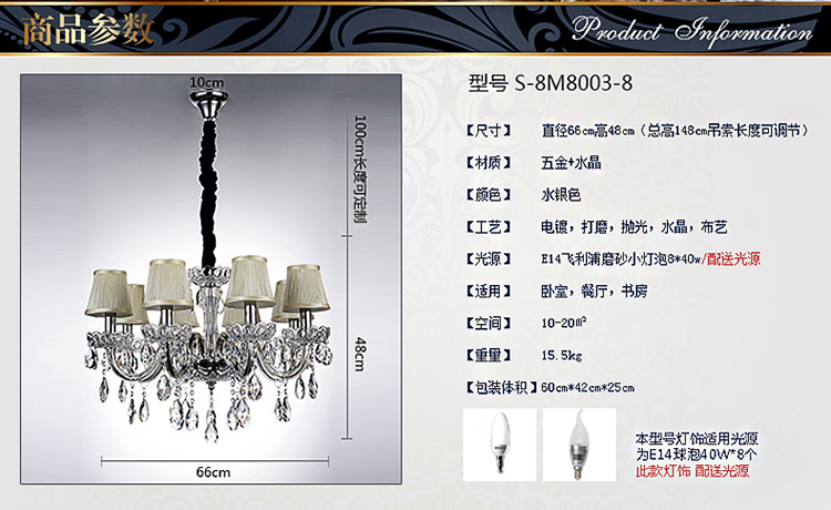 【摩灯会】欧式布艺水晶灯客厅灯水晶餐厅吊灯6头-8003 奢华版6头出口级K9水晶