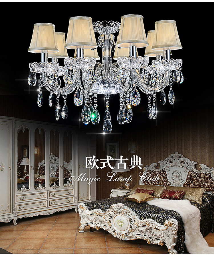 【摩灯会】欧式布艺水晶灯客厅灯水晶餐厅吊灯6头-8003 奢华版6头出口级K9水晶