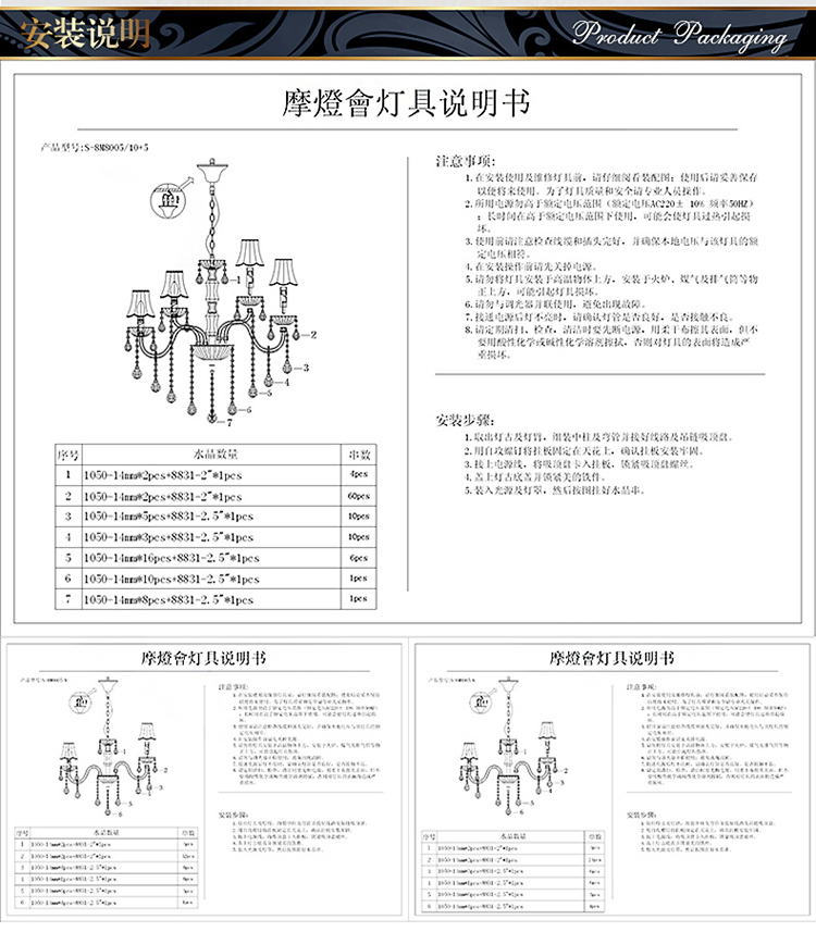 【摩灯会】欧式布艺水晶灯客厅灯水晶餐厅吊灯6头-8003 奢华版6头出口级K9水晶