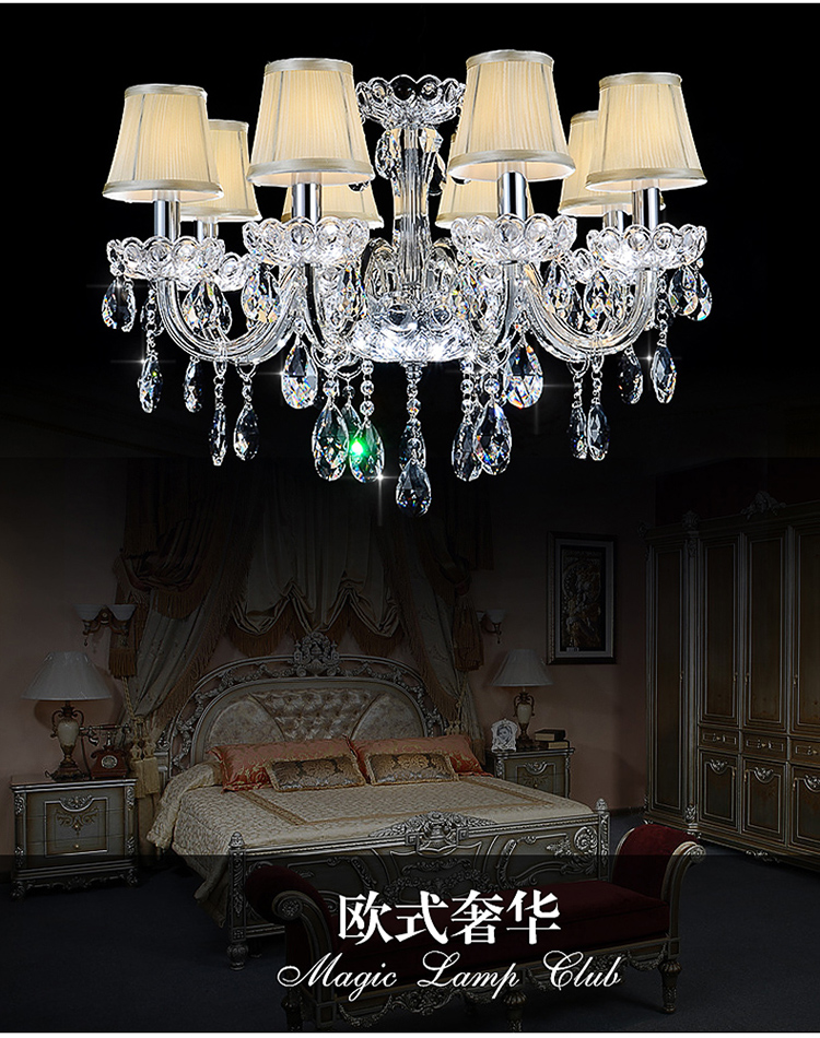 【摩灯会】欧式布艺水晶灯客厅灯水晶餐厅吊灯6头-8003 奢华版6头出口级K9水晶
