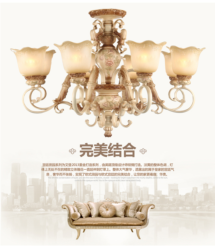 艾登灯饰 欧式吊灯 客厅吊灯餐吊灯 欧式田园吊灯欧式餐厅灯L1026 8头 配5瓦暖光LED球泡