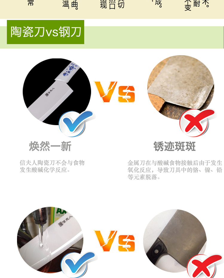 氧化锆陶瓷刀 6寸防滑多功能厨师刀 切肉刀面包刀寿司刀水果刀 1037622340 黑色