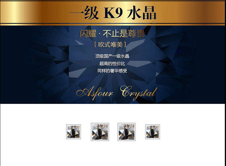 摩灯会 欧式吊灯 水晶灯 K9水晶布艺 卧室灯餐厅吊灯 灯具 8332-5 出口级k9水晶