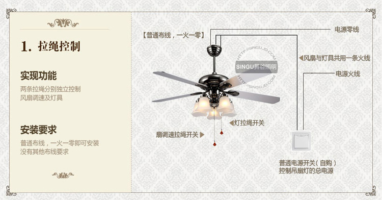 SINGU昇谷 欧式复古吊扇灯 客厅餐厅风扇灯 卧室书房带灯吊扇 风扇吊灯SG517-5 珍珠黑+银色扇叶 风扇灯+遥控
