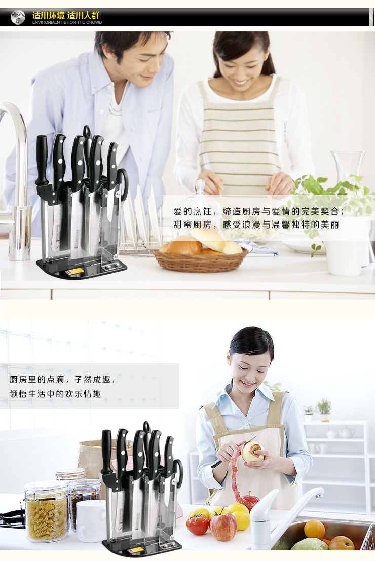 
                                        十八子作S2903 菜刀套装 不锈钢刀具套装 套刀组合 厨房套刀 锋韵厨房刀具8件套                