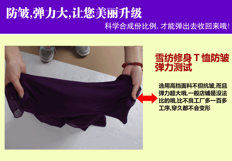 纯姿简2015新夏款女装 百搭胖MM大码宽松雪纺衫大码韩版通勤长袖上衣Q0104 紫色长袖 M