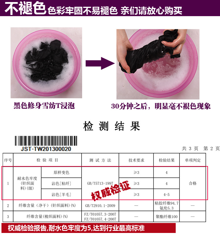 纯姿简2015新夏款女装 百搭胖MM大码宽松雪纺衫大码韩版通勤长袖上衣Q0104 紫色长袖 M
