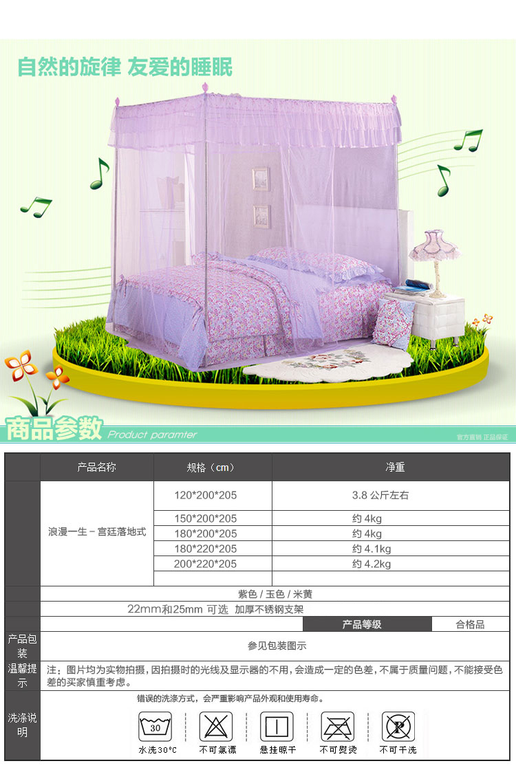 
                                        鹊鸣蚊帐三开门宫廷蚊帐不锈钢落地加粗方顶蚊帐 黄色-25mm加粗支架 蚊帐2米超大双人床200*220cm                