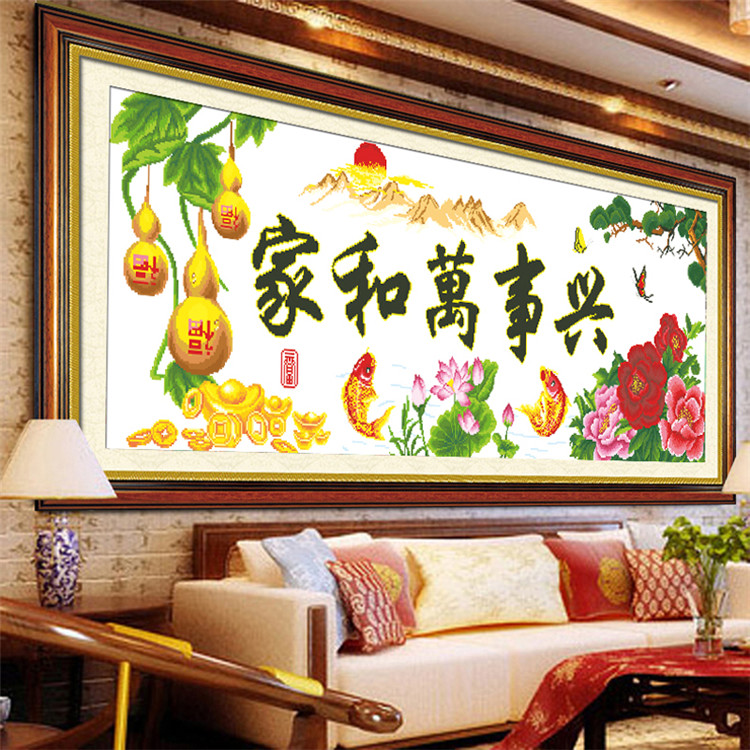 
                                                                                悠趣 十字绣 新款家和万事兴春光明媚 精准印花布套件福财兴旺客厅大幅富贵牡丹花开荷花鲤鱼装饰画刺绣 (1米版100*40CM 生态棉线)                