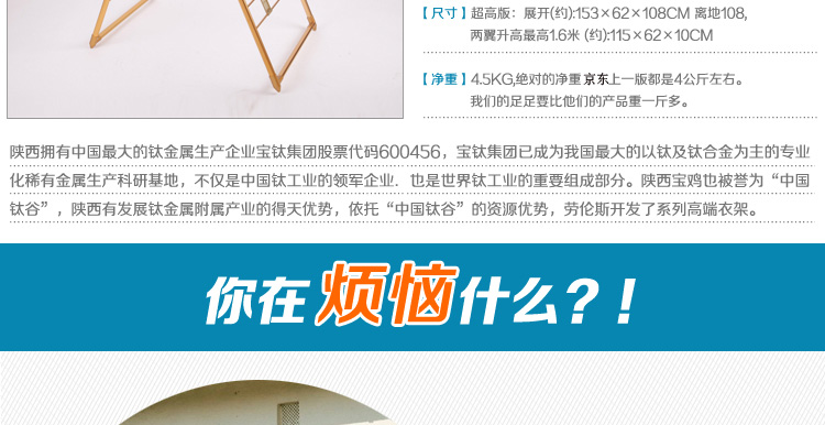 劳伦斯-落地折叠晾晒挂衣架阳台创意铝钛镁合金翼型被架热卖富贵金色型