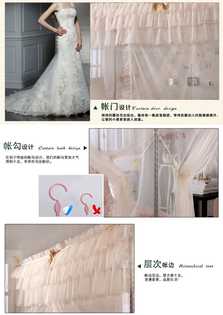 
                                        世庭美家纺2x2.2米床宫廷三开门不锈钢落地豪华婚庆蚊帐加高设计蒙娜丽莎 米黄22MM支架 200*220cm                