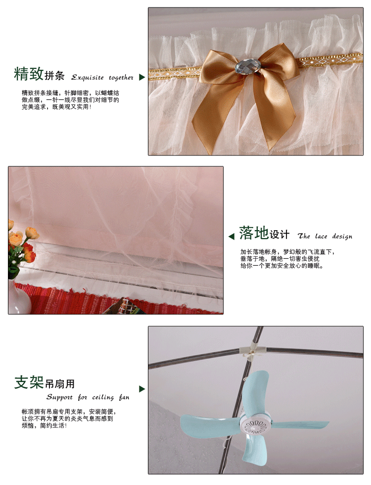 
                                        世庭美家纺2x2.2米床宫廷三开门不锈钢落地豪华婚庆蚊帐加高设计蒙娜丽莎 米黄22MM支架 200*220cm                
