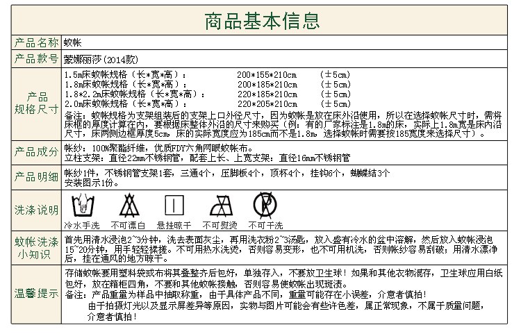 
                                        世庭美家纺2x2.2米床宫廷三开门不锈钢落地豪华婚庆蚊帐加高设计蒙娜丽莎 米黄22MM支架 200*220cm                
