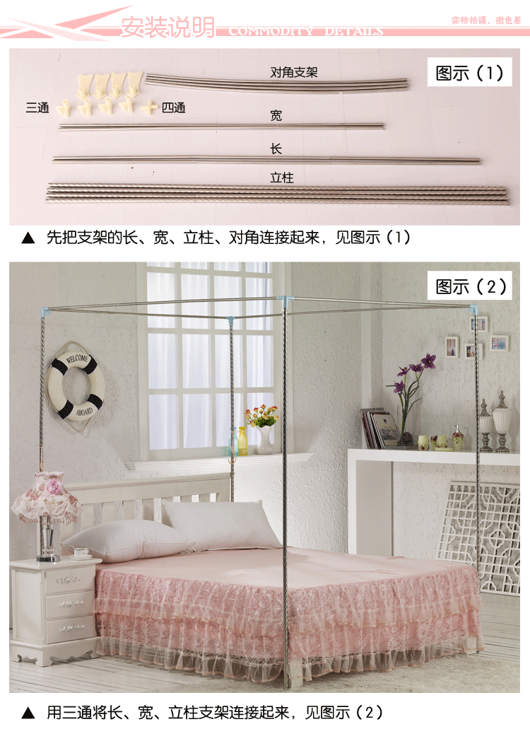 
                                        世庭美家纺2x2.2米床宫廷三开门不锈钢落地豪华婚庆蚊帐加高设计蒙娜丽莎 米黄22MM支架 200*220cm                