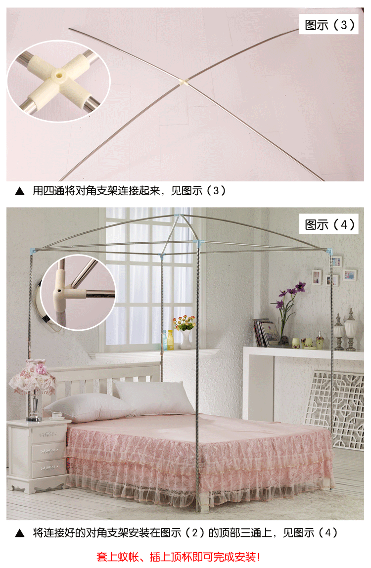 
                                        世庭美家纺2x2.2米床宫廷三开门不锈钢落地豪华婚庆蚊帐加高设计蒙娜丽莎 米黄22MM支架 200*220cm                