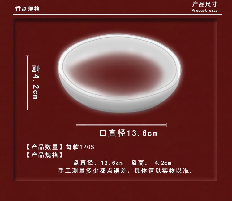 欢畅 景德镇陶瓷 手工绘画磨砂乌金釉莲花香盘 香插 香炉xl0 乌金釉荷花