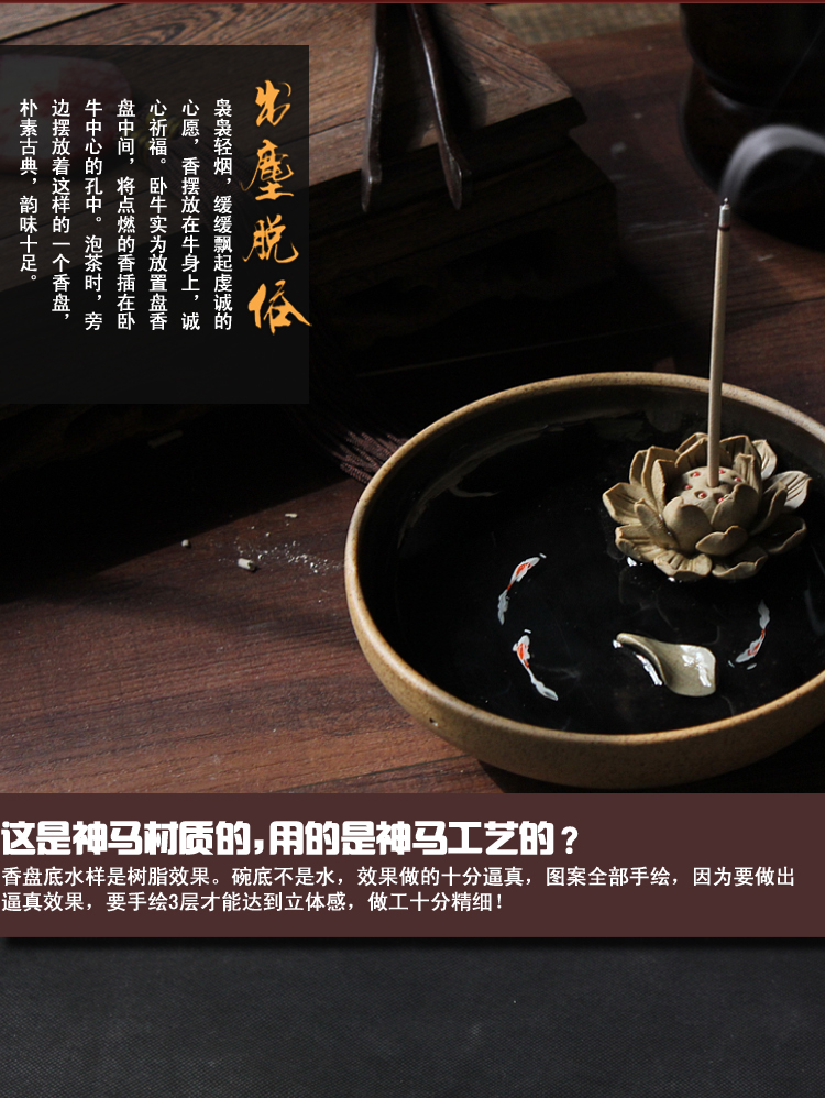 欢畅 景德镇陶瓷 手工绘画磨砂乌金釉莲花香盘 香插 香炉xl0 乌金釉荷花