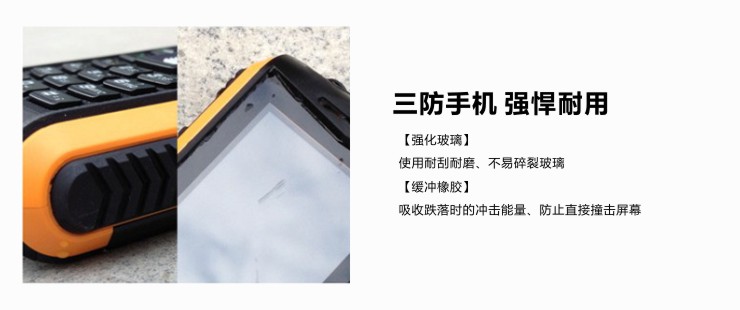 乐目（OINOM）LM851+ 移动联通电信2G 三网通三防手机 双卡双待 反恐黑