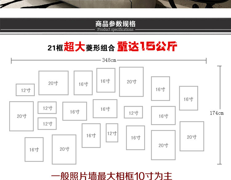 百易尚品进口实木高端照片墙 创意欧式相片墙 相框墙组合 21框 白色套装不含画芯