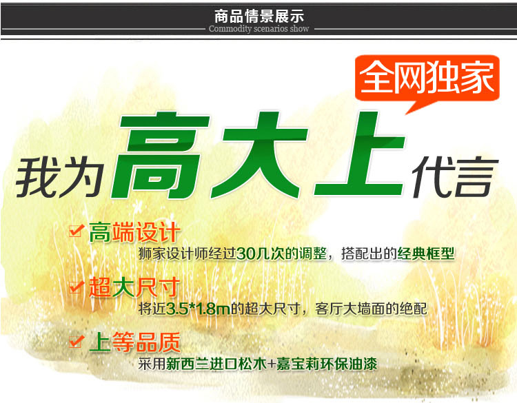 百易尚品进口实木高端照片墙 创意欧式相片墙 相框墙组合 21框 白色套装不含画芯