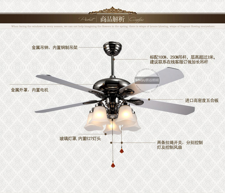 SINGU昇谷 欧式复古吊扇灯 客厅餐厅风扇灯 卧室书房带灯吊扇 风扇吊灯SG517-5 珍珠黑+银色扇叶 风扇灯+遥控