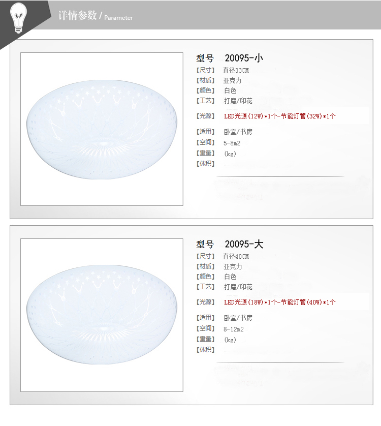 鑫阳现代简约LED吸顶灯玄关过道阳台灯具厨房浴室卫生间厕所圆形20095 400大号LED