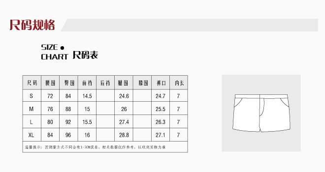 第五街女短裤 显瘦女牛仔短裤热裤有机棉修身短裤12600268 092石蓝磨 M