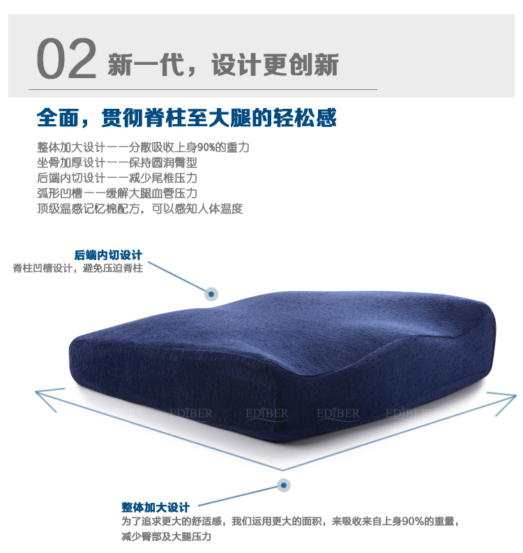 美国Ediber艾蒂宝温度感应太空记忆棉抱枕靠垫办公室美臀塑臀翘臀慢回弹坐垫 天鹅绒(质感蓝) L标准款