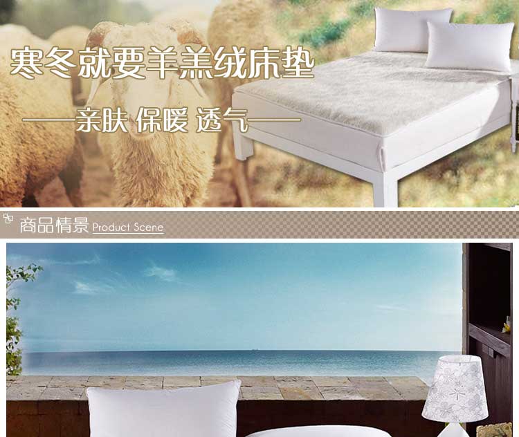 听海家纺 羊毛床垫子羊糕绒床褥子羊羔绒床垫 羊毛床垫VIP 1.8m宽床适用