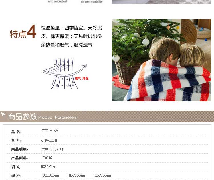 听海家纺 羊毛床垫子羊糕绒床褥子羊羔绒床垫 羊毛床垫VIP 1.8m宽床适用