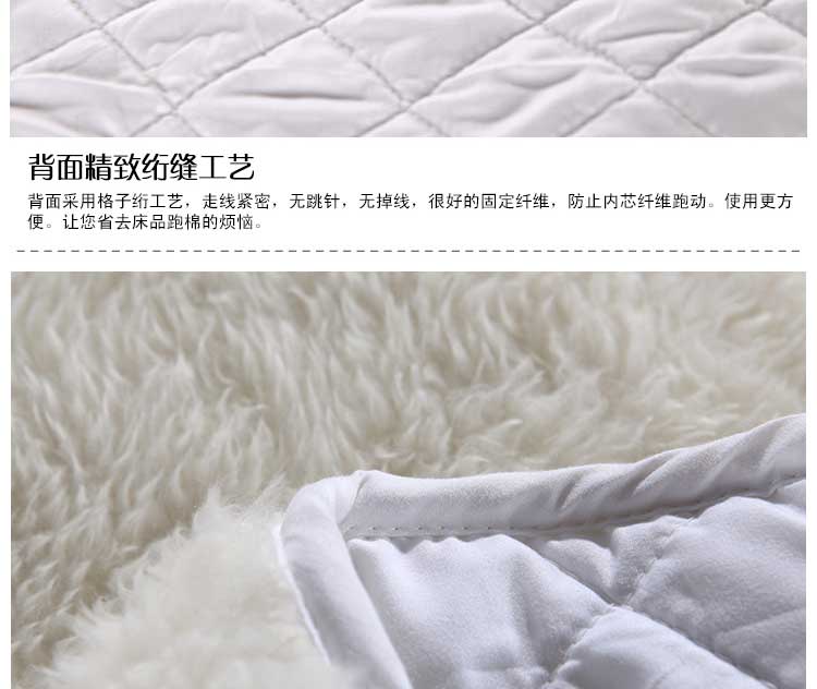 听海家纺 羊毛床垫子羊糕绒床褥子羊羔绒床垫 羊毛床垫VIP 1.8m宽床适用