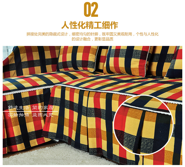美客居 加厚纯棉帆布沙发巾　全盖式沙发盖布 贵妃Ｌ型沙发罩套装　 别样生活 3人+贵妃位套装