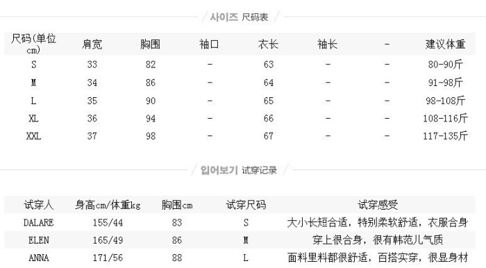 SE 2015夏装新款韩版女式时尚印花短袖宽松显瘦雪纺衫上衣T恤 白底黑花 XL